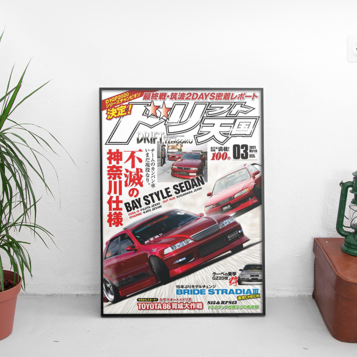 Drift Tengoku - Bay Style Sedan Toyota Mark - framed wall mockup