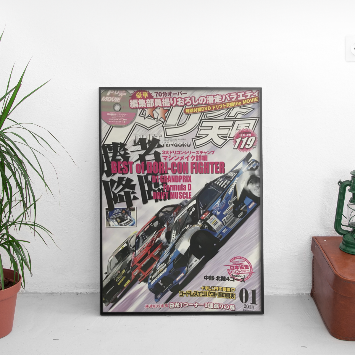 Drift Tengoku - Best of Dori-Con Fighter D1 - framed wall mockup