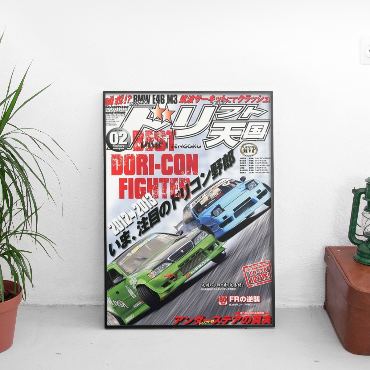 Drift Tengoku - Dori-Con Fighter Mazda RX-7 - framed wall mockup