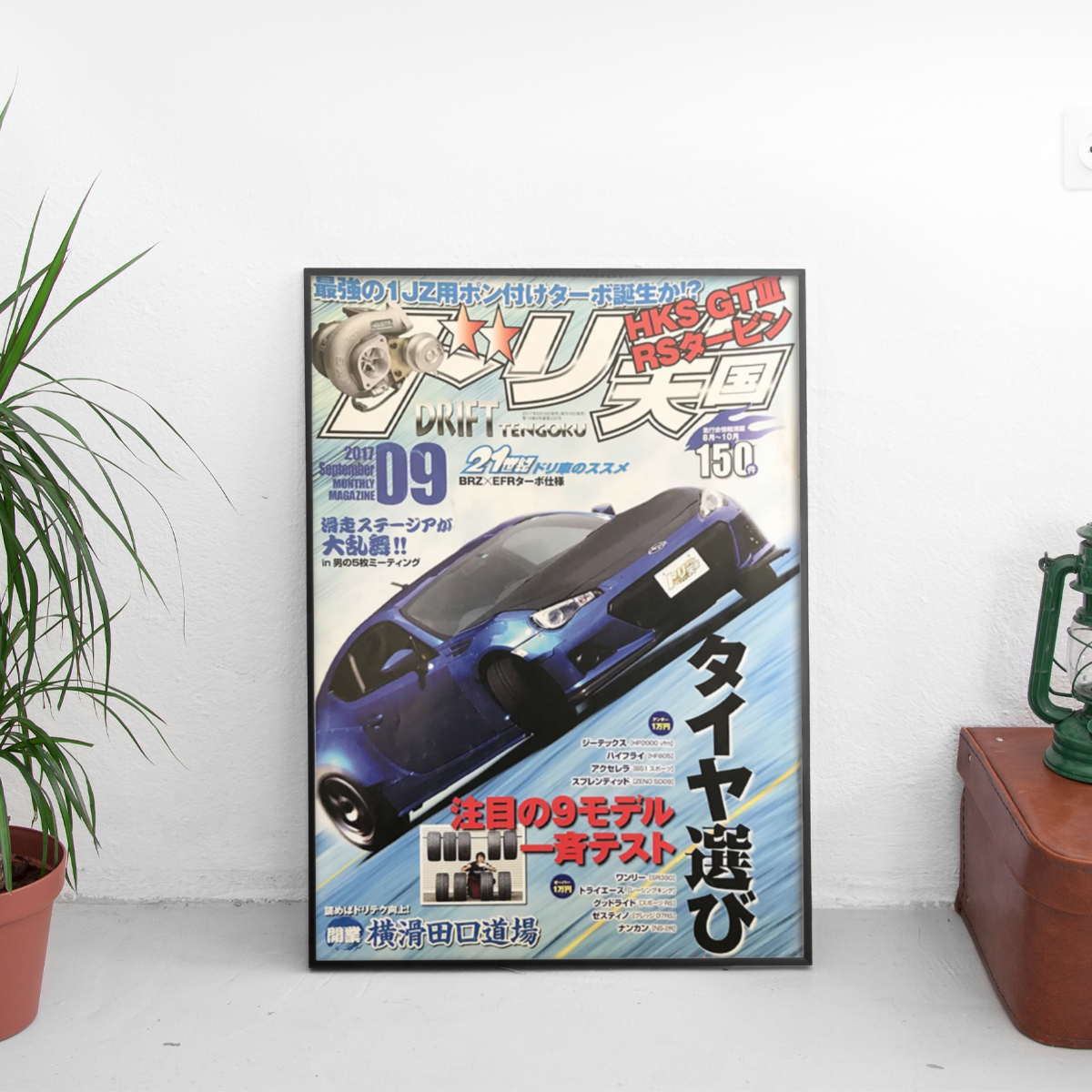 Drift Tengoku - Subaru BRZ Toyota 86 HKS - framed wall mockup