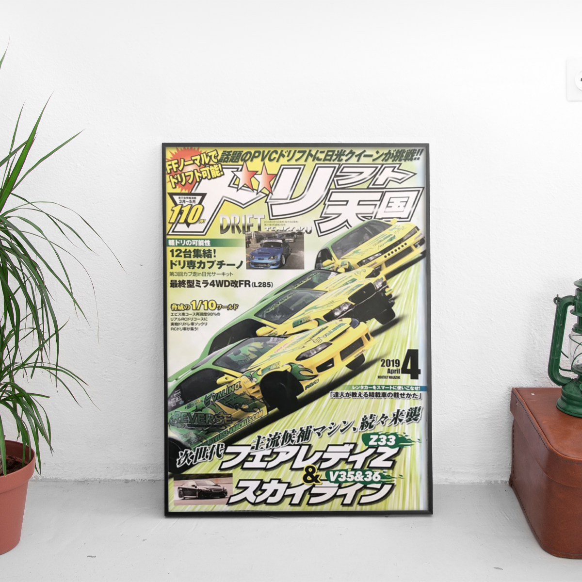 Drift Tengoku - Suzuki Cappuccino 4WD Drift - framed wall mockup