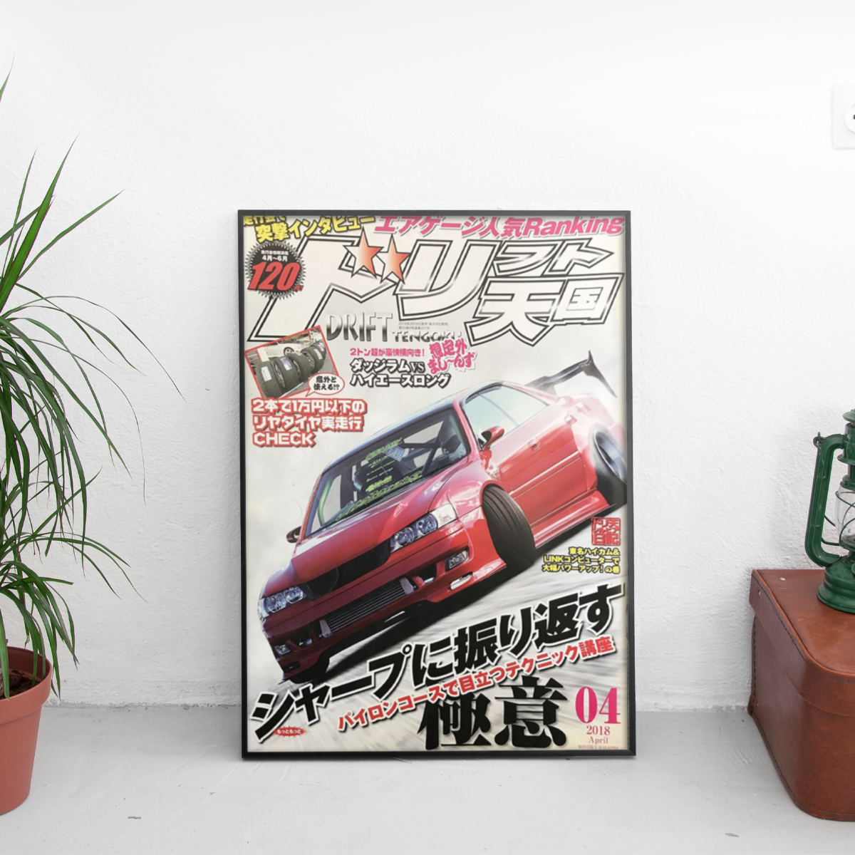 Drift Tengoku - Toyota Chaser JZX100 Sharp - framed wall mockup