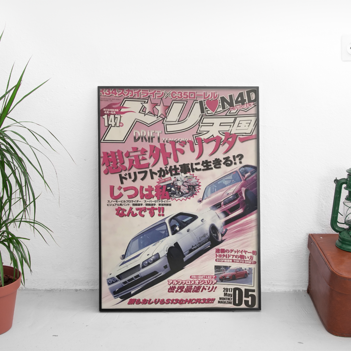 Drift Tengoku - Toyota Chaser JZX100 Tokyo - framed wall mockup