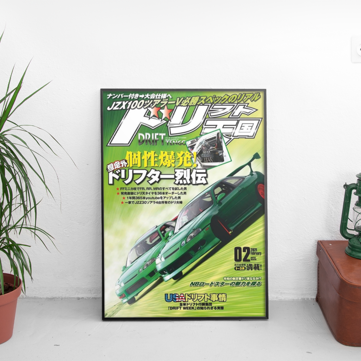 Drift Tengoku - Toyota Chaser JZX100 Tourer - framed wall mockup