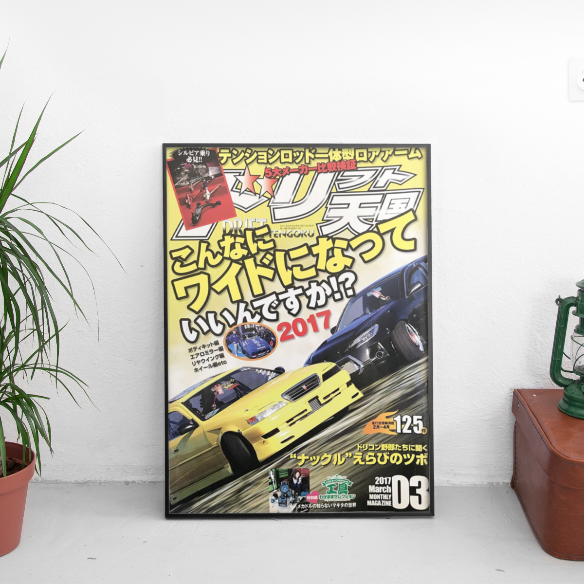 Drift Tengoku - Toyota Mark II Widebody '17 - framed wall mockup
