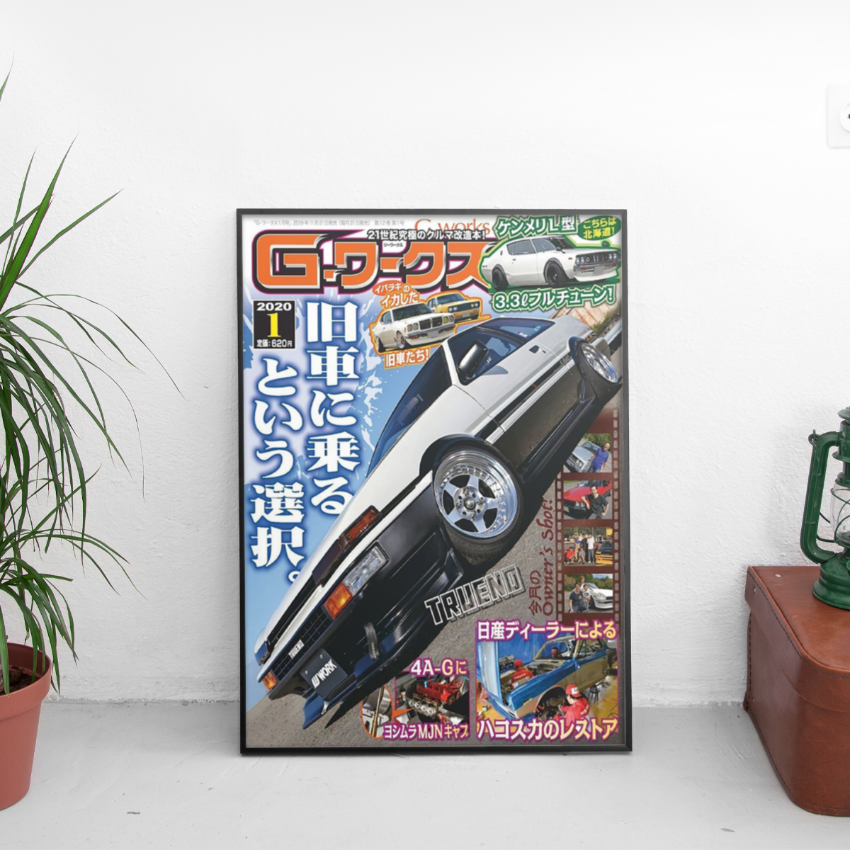 G Works Toyota AE86 Trueno Watanabe Wheels - framed wall mockup