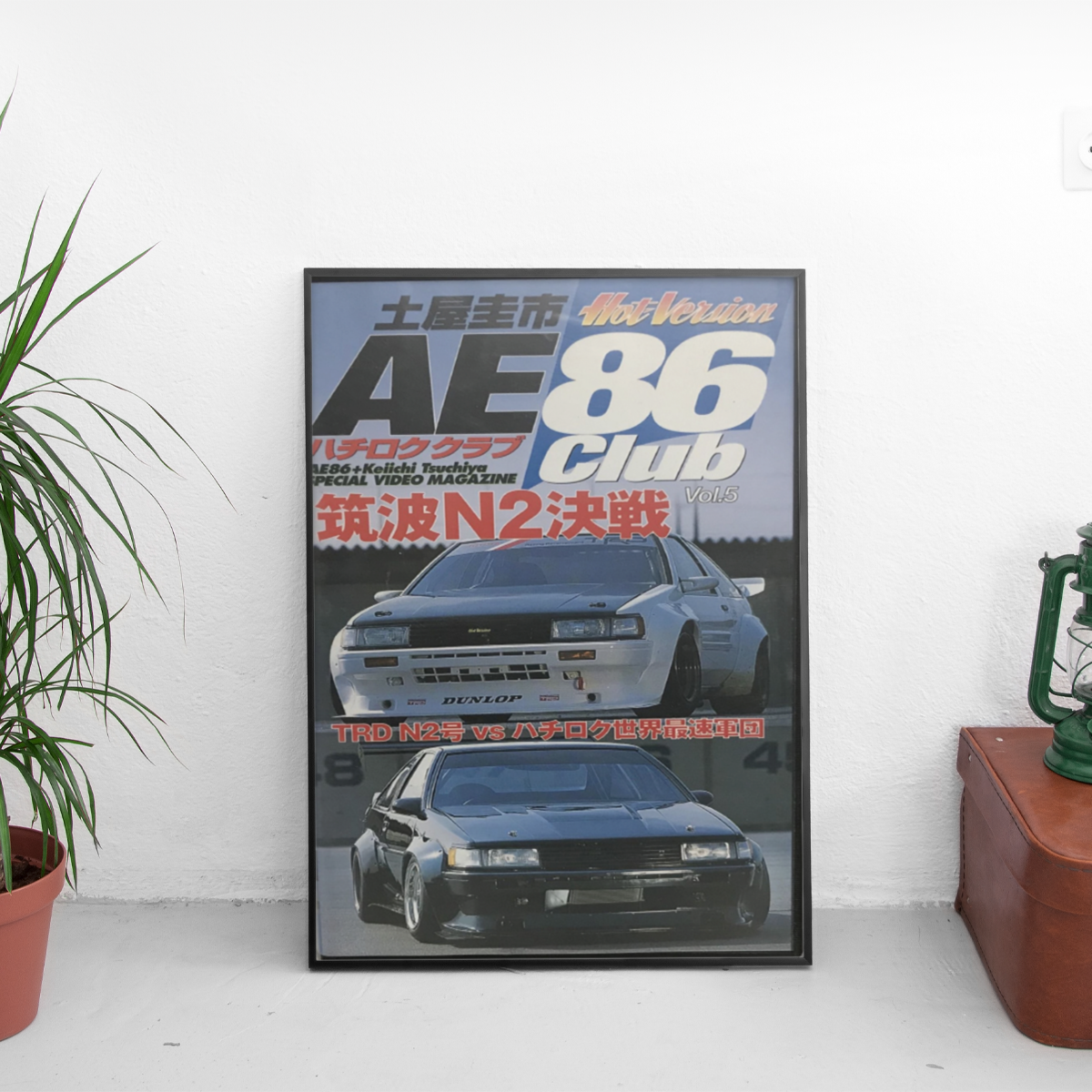 Hot Version - AE86 Club Vol 5 - framed wall mockup