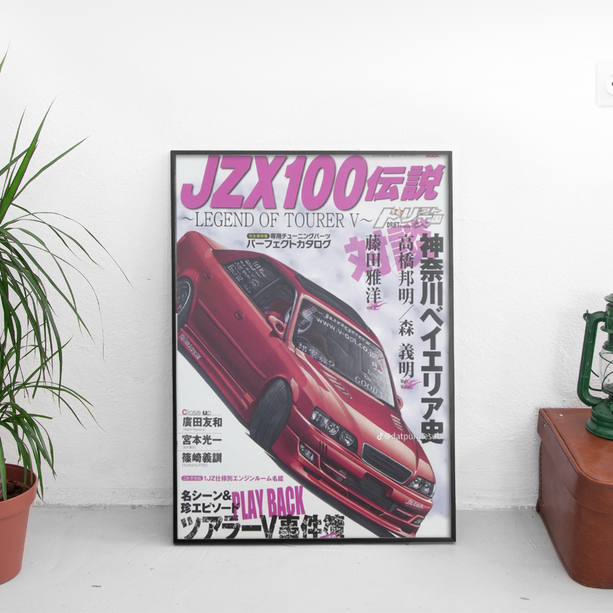 JZX100 Legend of Tourer V Toyota Chaser - framed wall mockup
