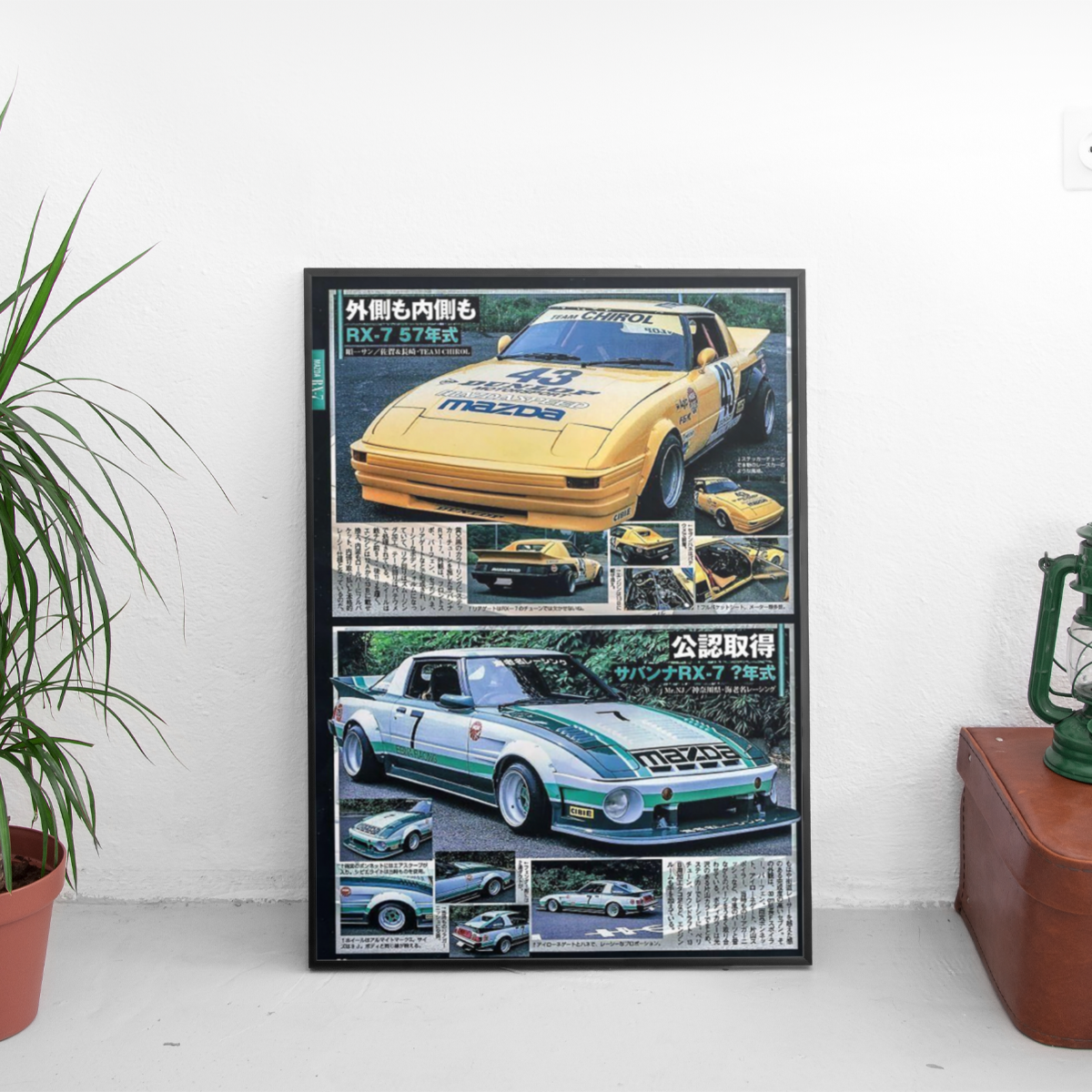 Mazda RX-7 SA22C Team Chirol - framed wall mockup
