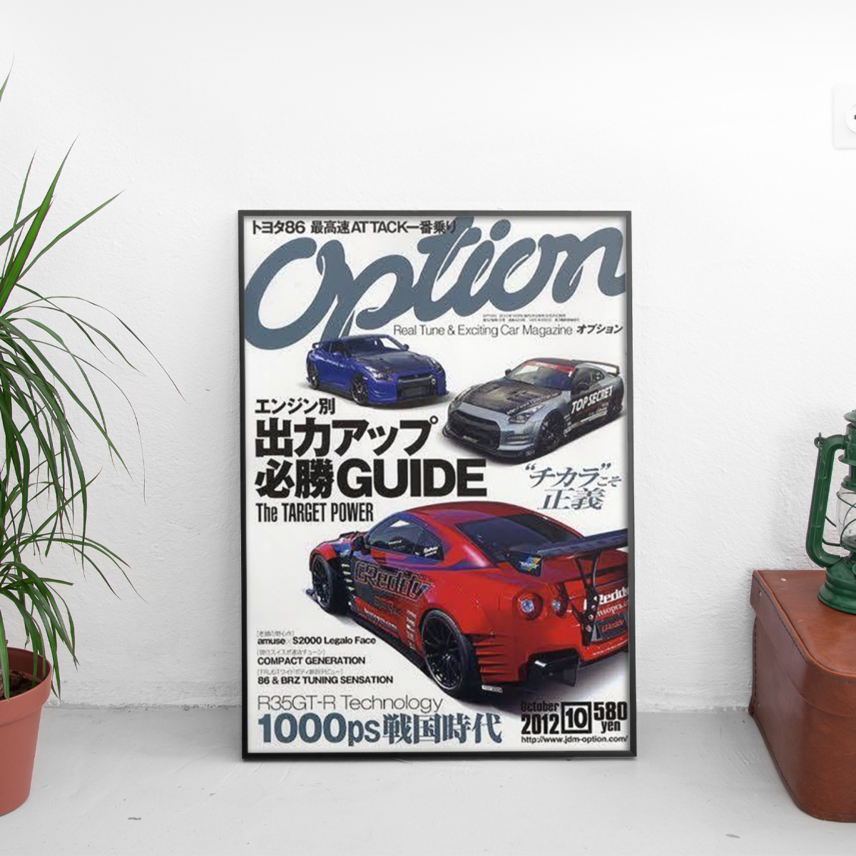 Option - Nissan R35 GT-R Greddy Top Secret - framed wall mockup