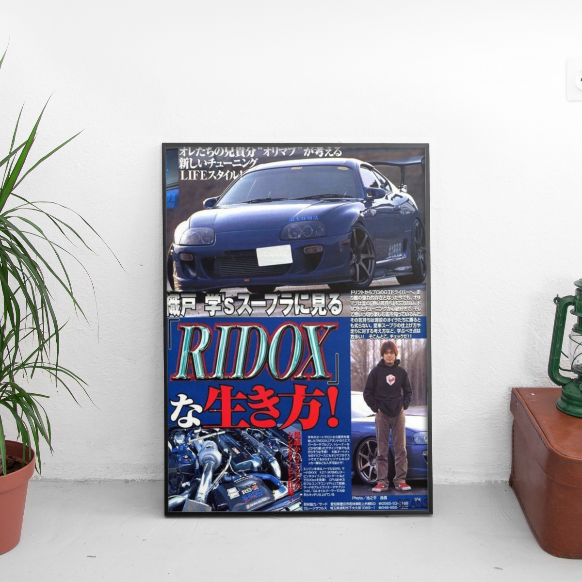 Toyota Supra MK4 RIDOX - framed wall mockup