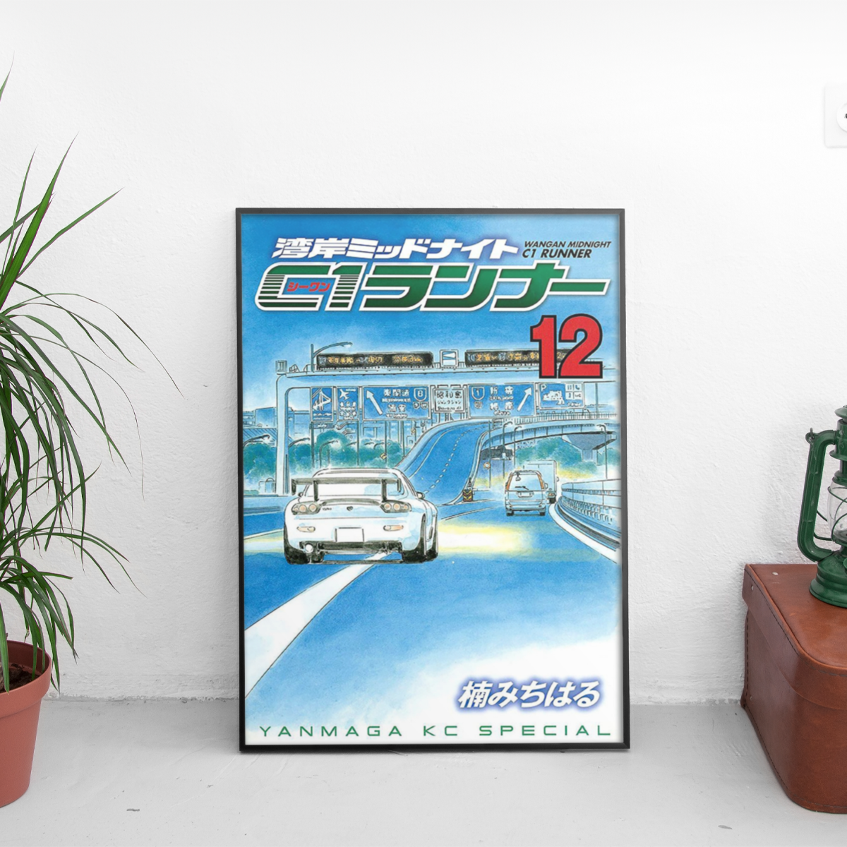 Wangan Midnight C1 Runner #12 - framed wall mockup