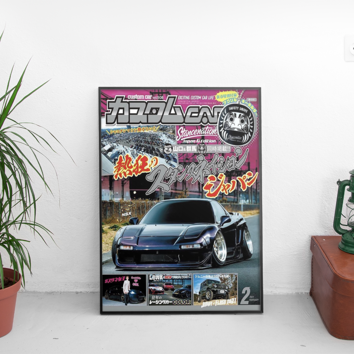 Custom CAR - Stancenation Japan G Edition - framed wall mockup