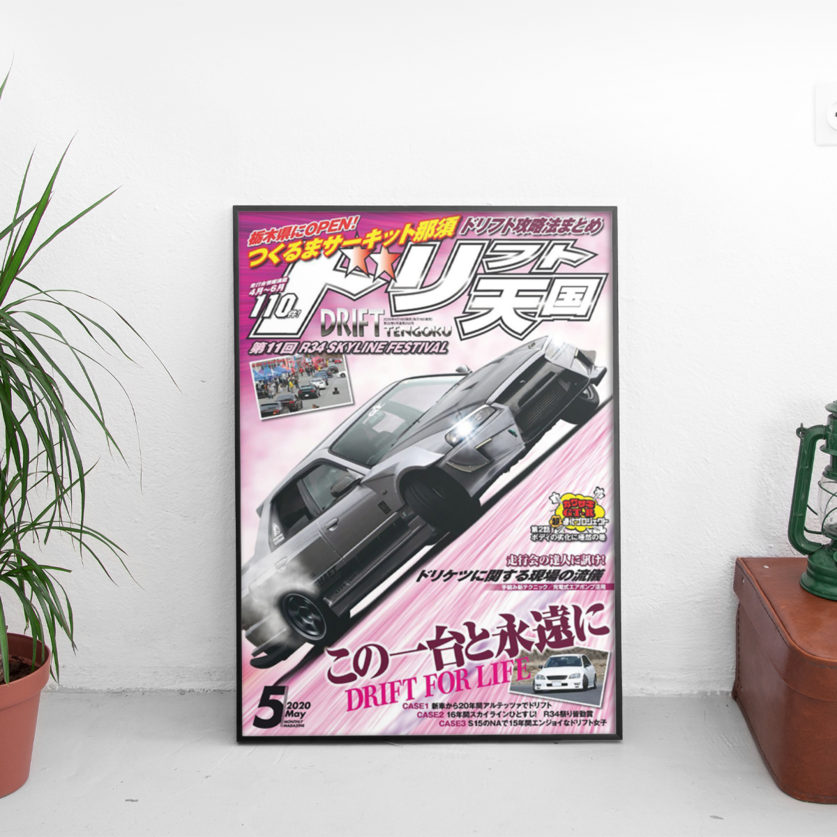 Drift Tengoku - Drift For Life Nissan - framed wall mockup