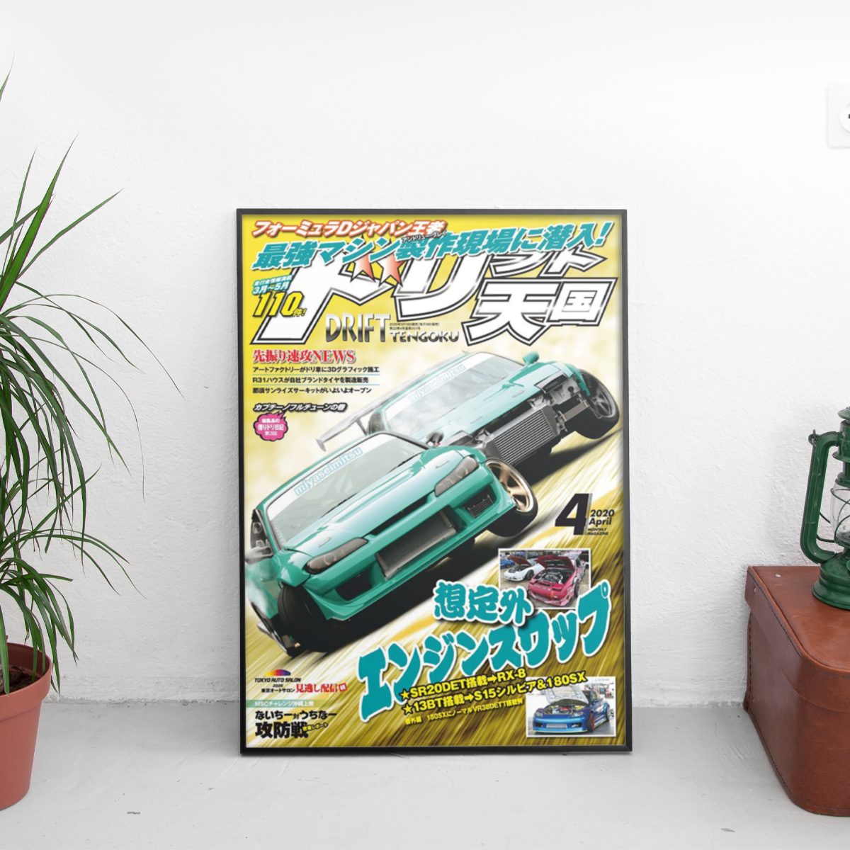 Drift Tengoku - Engine Swap Nissan Silvia - framed wall mockup