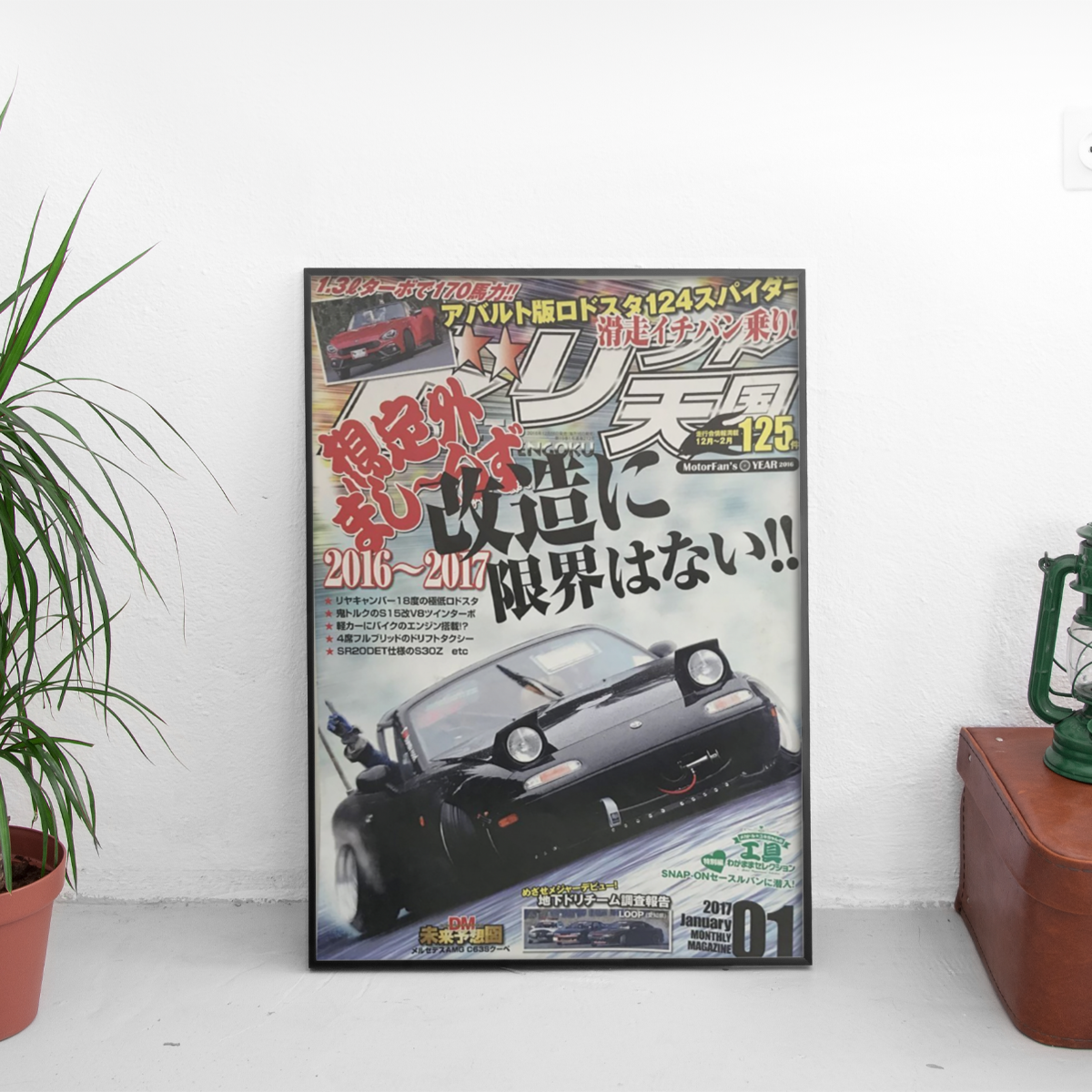 Drift Tengoku - Mazda Eunos Roadster NA - framed wall mockup