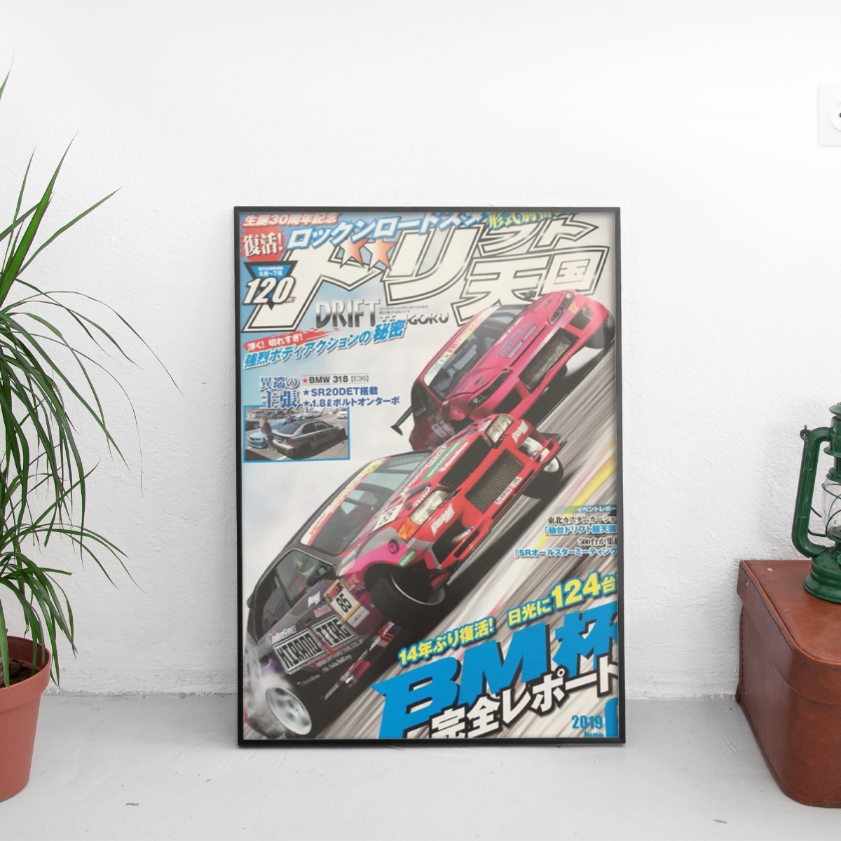 Drift Tengoku - Mazda Eunos Roadster NA - framed wall mockup