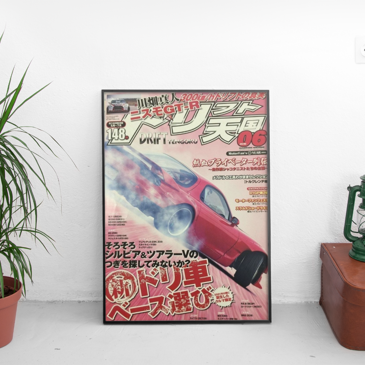 Drift Tengoku - Nismo R35 GT-R Kawabata - framed wall mockup