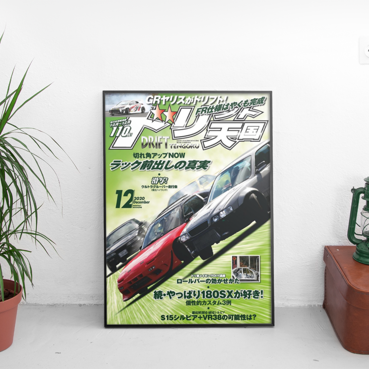 Drift Tengoku - Nissan 180SX Mazda Roadster - framed wall mockup