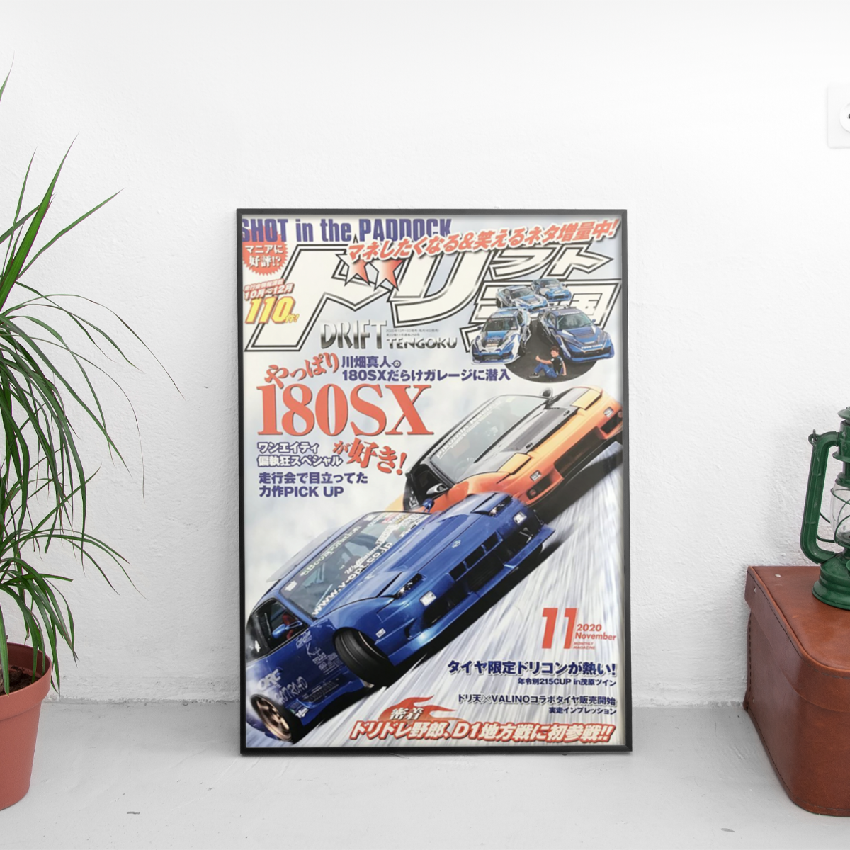 Drift Tengoku - Nissan 180SX RPS13 Drift - framed wall mockup