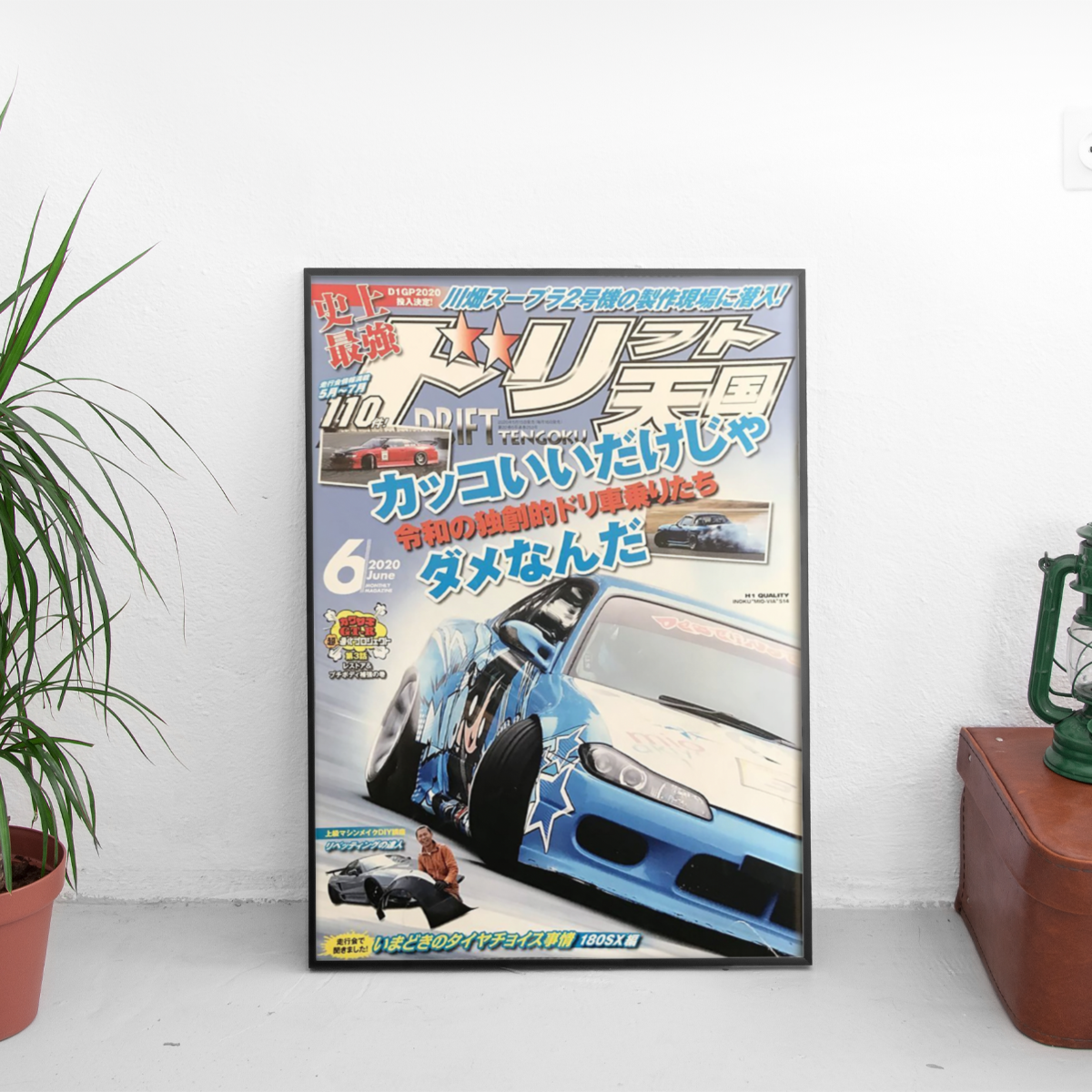Drift Tengoku - Nissan Silvia S15 D1GP '20 - framed wall mockup