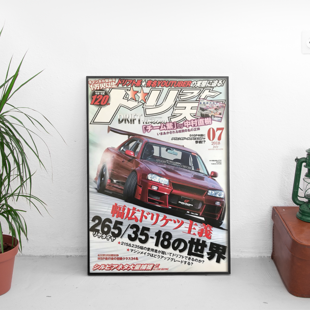 Drift Tengoku - Nissan Skyline R34 GT-R Team - framed wall mockup