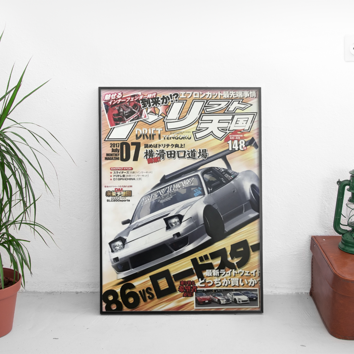 Drift Tengoku - Toyota 86 vs Mazda Roadster - framed wall mockup