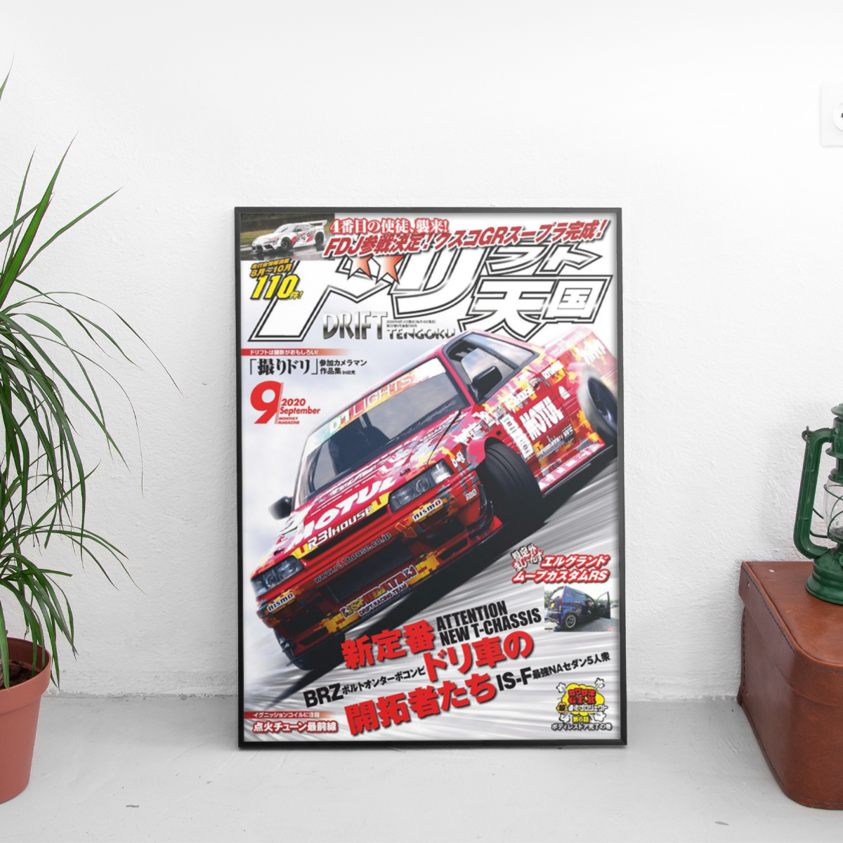 Drift Tengoku - Toyota AE86 Hachiroku Motul - framed wall mockup
