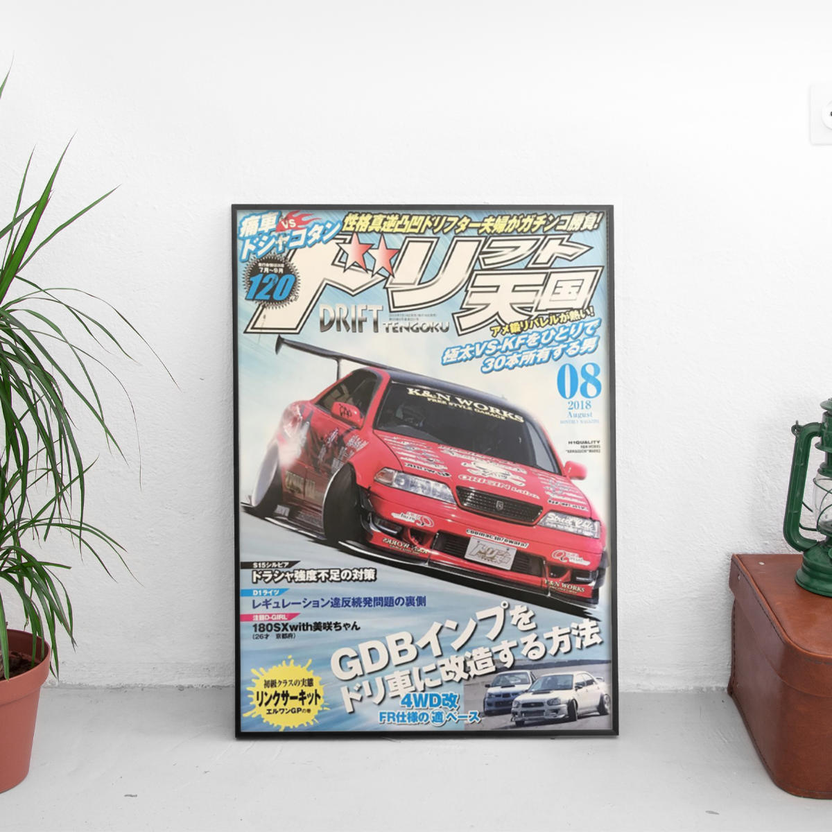 Drift Tengoku - Toyota Chaser JZX100 KN - framed wall mockup
