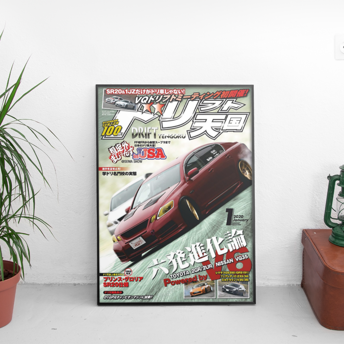 Drift Tengoku - VQ Drift Meeting Lexus GS350 - framed wall mockup