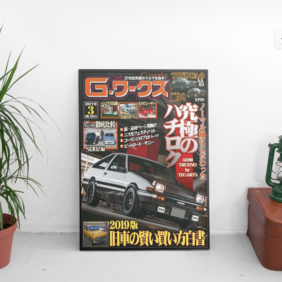 G Works Toyota AE86 Trueno TEC ARTs - framed wall mockup