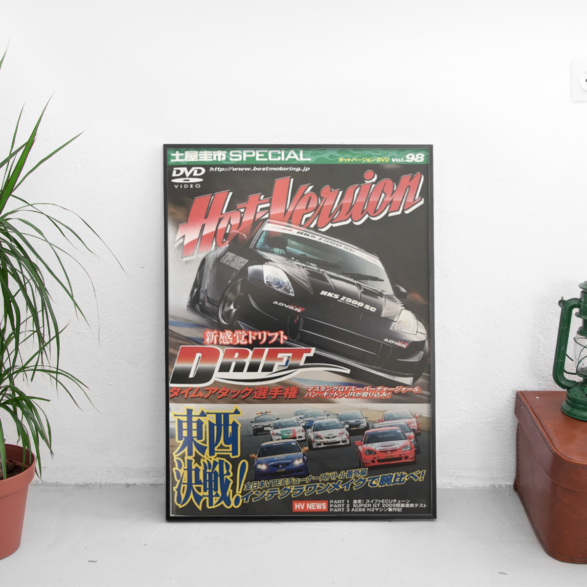 Hot Version - East vs West - framed wall mockup