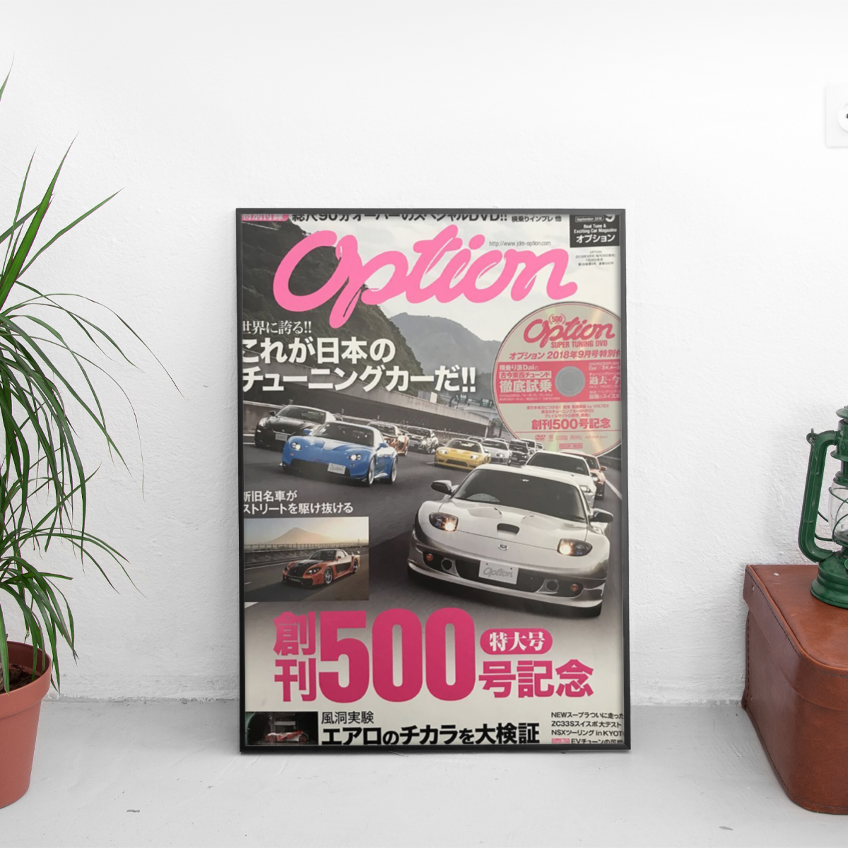 Option - 500th Mazda RX-7 FD3S Convoy - framed wall mockup