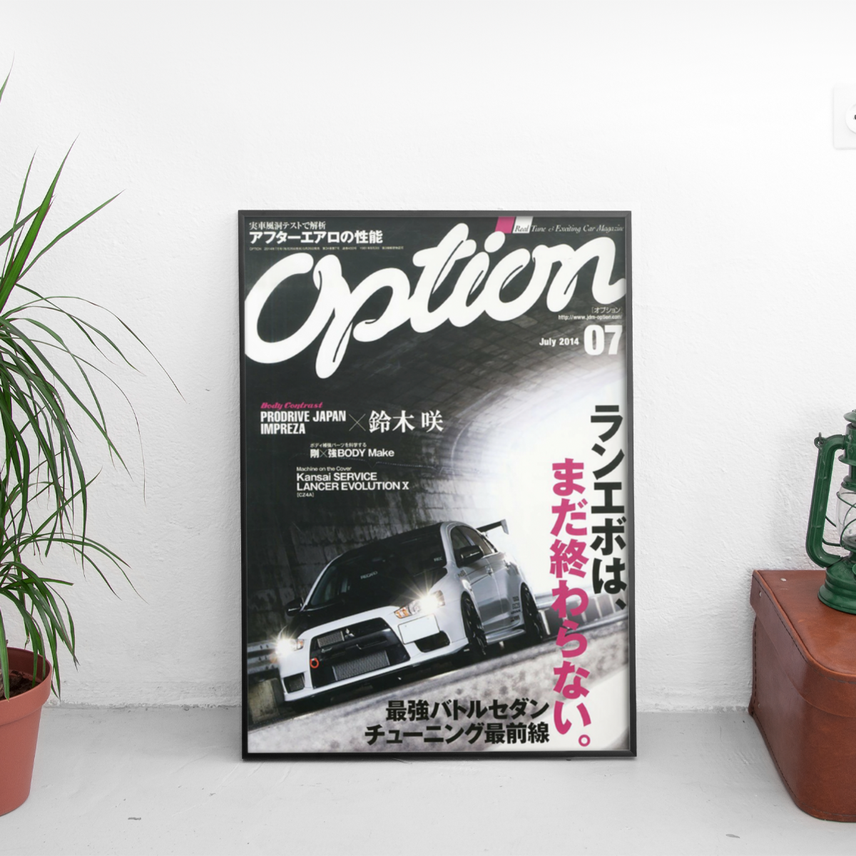 Option - Mitsubishi Lancer Evolution X CZ4A - framed wall mockup
