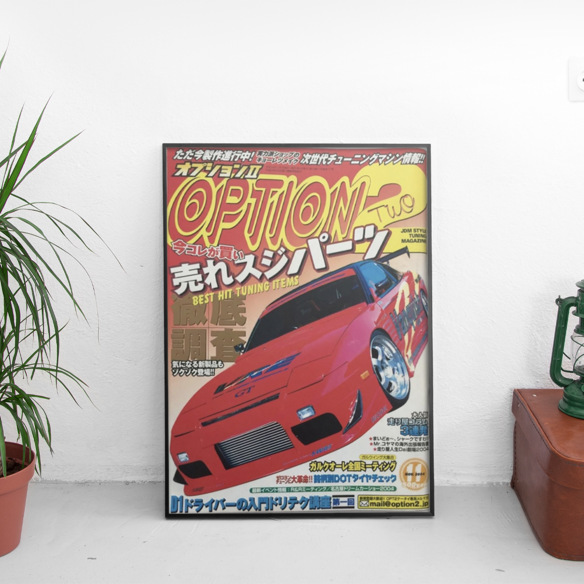 Option Two - Nissan 180SX RPS13 Best Hit '04 - framed wall mockup