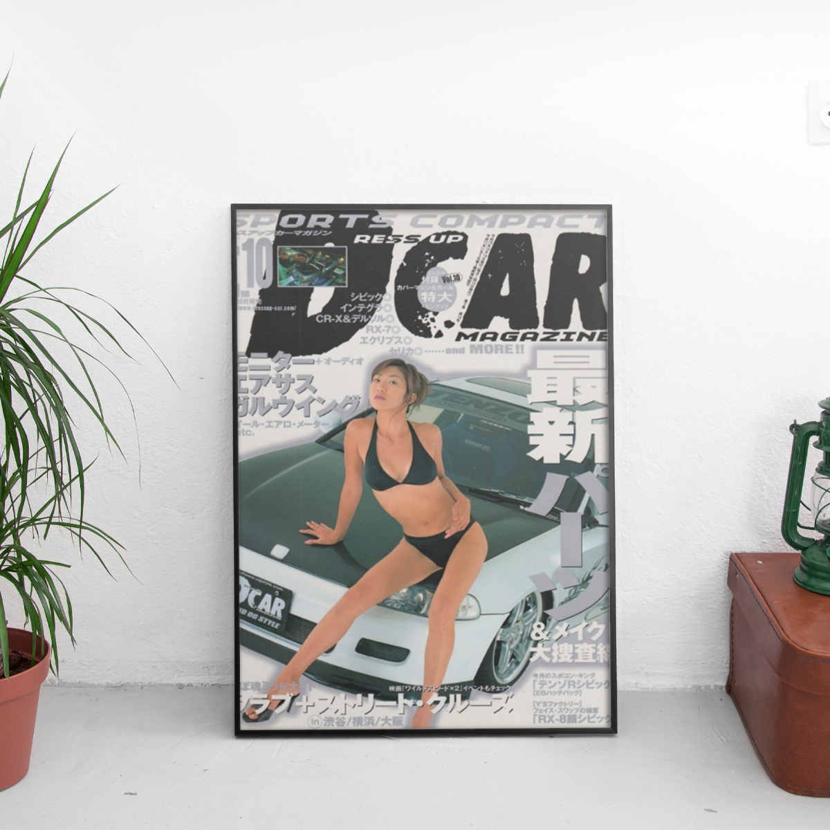 Sports Compact Car - Dress Up Honda Civic EK - framed wall mockup