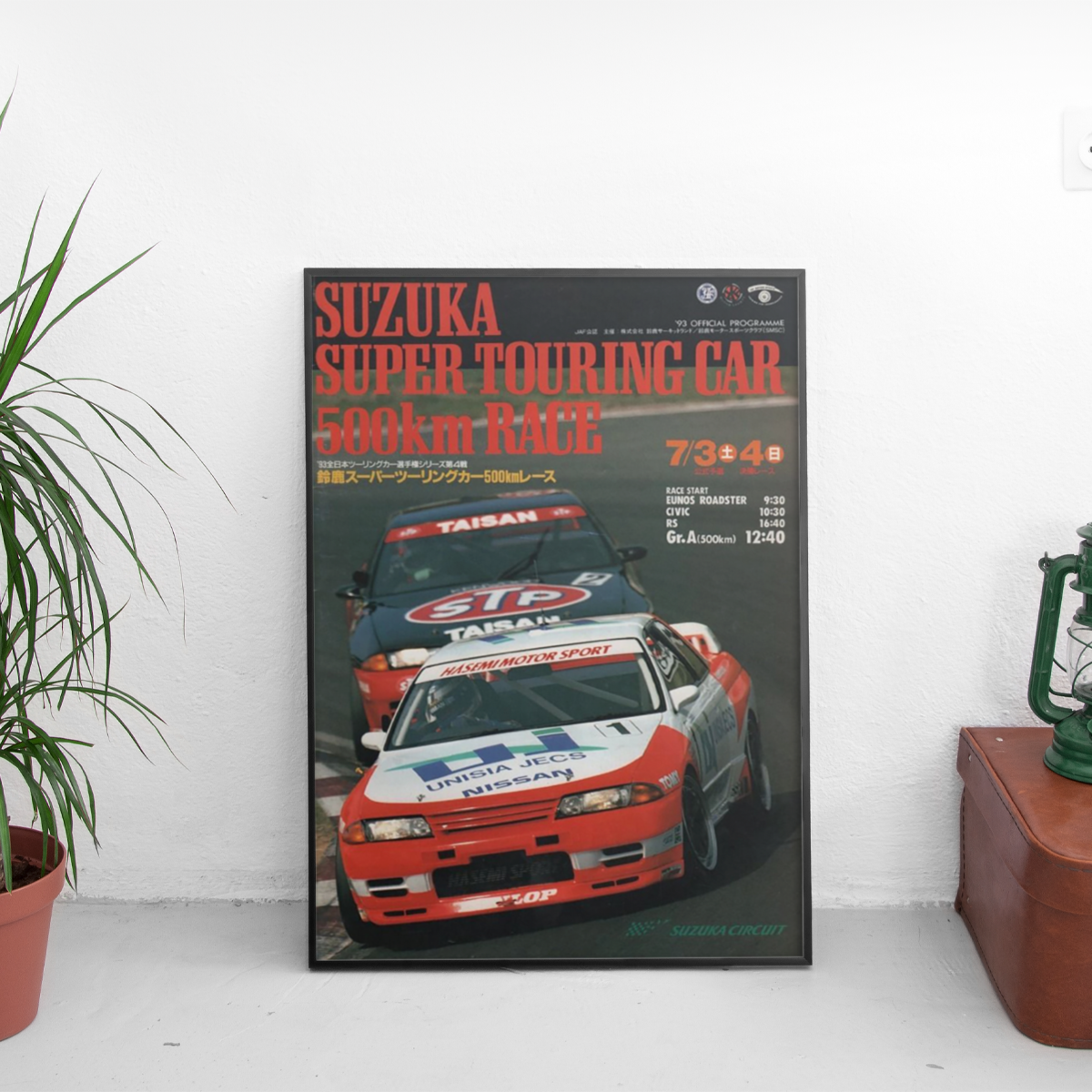 Suzuka Touring Car 500km '93 - framed wall mockup