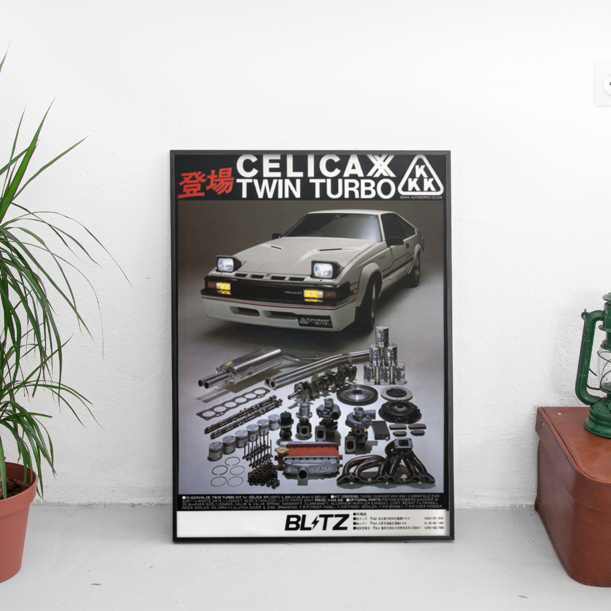 Toyota Celica XX Twin Turbo - framed wall mockup