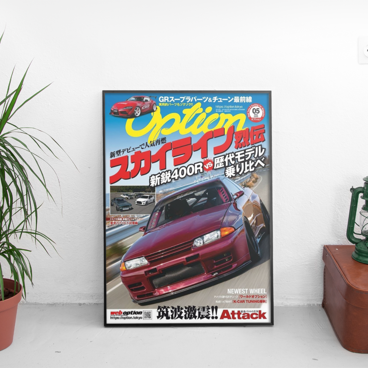Web Option - Nissan Skyline R32 GT-R 400R - framed wall mockup
